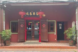 Swiss Hotel Heritage Boutique Melaka