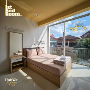 NEW! Tha-win home3 #10minLeegarden #minDimsumChabura