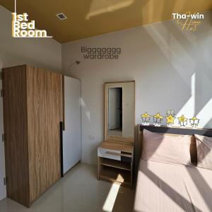 NEW! Tha-win home3 #10minLeegarden #minDimsumChabura