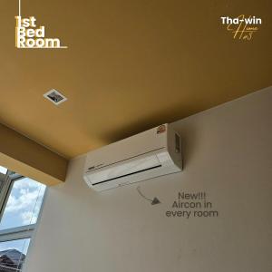 NEW! Tha-win home3 #10minLeegarden #minDimsumChabura