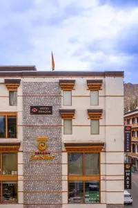 Hotel Dragon Leh - 列城