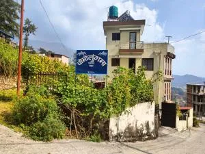 Chomolungma Paribesh Trimarg - Khadkagaon