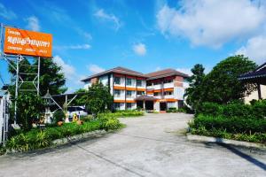 Thorsangpruksa Hotel