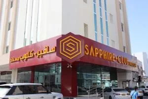 Sapphire Club muscat Hotel - Seeb