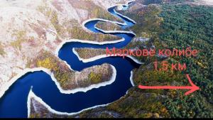 Markove kolibe 2, Uvac