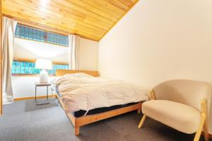 Nasu Premium House - Vacation STAY 17949