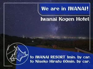 Iwanai Kogen Hotel - Suttsu