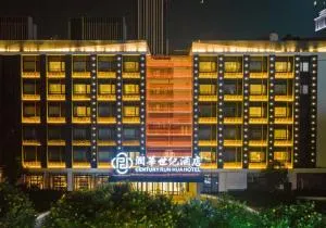Century Runhua Hotel - Tsin'yuan'