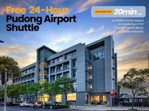 上海溢喜小院（免费提供浦东机场和迪士尼班车接送） - 机场镇