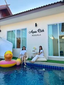 พลูวิลล่า หาดจอมเทียน