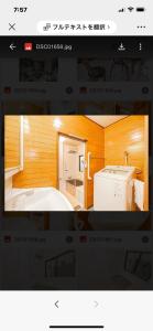 ZSF-Kameido House -KT0413