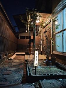 真鶴個室202セミダブル1台 駅徒歩6分Atami Hakoneも近いゲストハウス真鶴