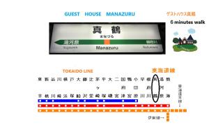真鶴個室202セミダブル1台 駅徒歩6分Atami Hakoneも近いゲストハウス真鶴