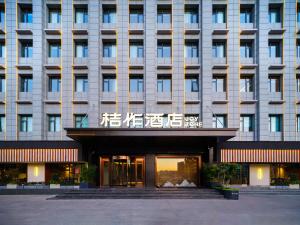 桔作酒店(郑州经开中原福塔东地铁站店)