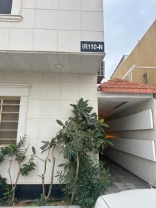 Al Aqeeq Apartment B1 Smart Check in