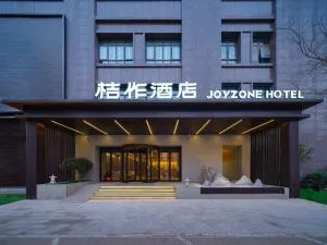 桔作酒店 郑州中州大道中原国际博览中心店 - Xinzheng