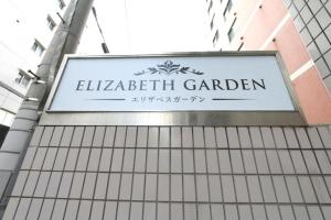 EG12 Elizabeth Garden