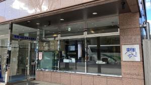 Toyoko Inn Kintetsu Nara Ekimae