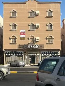 سويتات مفروشة 2 - At Turbaibil