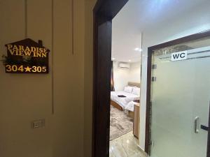 Paradise Pyramids View Inn Hotel