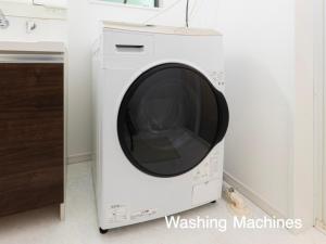 Horikiri House, 3-story home, 15 guests, Free parking, 103sqm