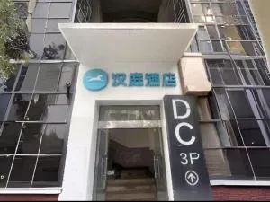 Hanting Hotel Shanghai Lujiazui Babaihan - Shanghai