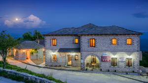 Balkoni Zagoriou Zagori Greece