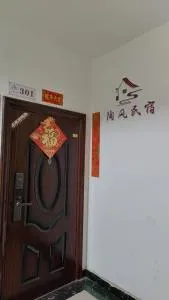 Taofeng B&B - 开远