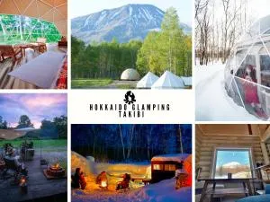 焚き火キャンプ場 Hokkaido Glamping - TAKIBI - Makkari