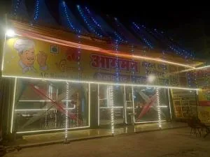 Aagaman Hotel and Restaurant - Shāmli