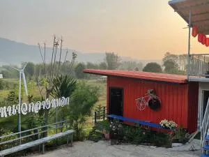 หนาวกลางหมอกโฮสเตย์ เขาค้อ - 碧差汶