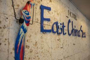 Hotel East China Sea