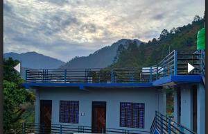 Rudder home stay