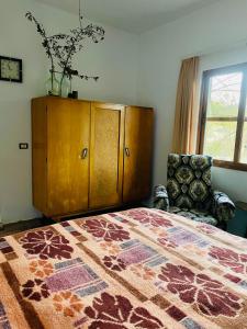 Guesthouse RAMAJ