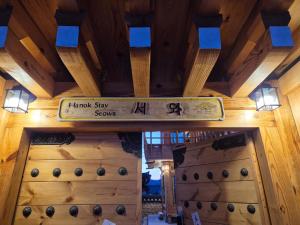 Hanok Stay Seowa
