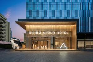 Atour Hotel Zhongshan Fuhua Road Shiqi Pedestrian