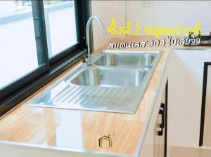 บ้านบารมี เรียบหรูอยู่สบาย