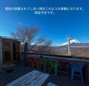 The No 10 Fuji Yamanakako