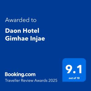 Daon Hotel Gimhae Injae