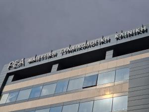 SYGGROU - ONASSIO and REA Hospitals - 1bdr APT - sleep 2-4p