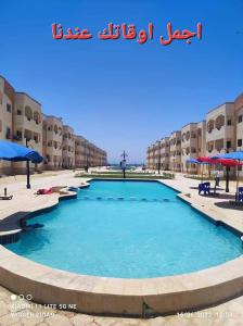 شاليهات قرية بلو لاجون السياحية