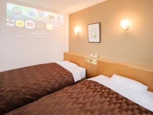 Yokaichi Royal Hotel