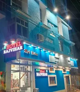 NeW HOTEL RAJVIHAR - Pipariā