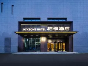 桔作酒店 新乡东站市政府店 - Xinxiang