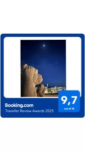 Paradise Sea Terrace