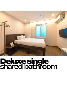 CrashinYongsan guest house