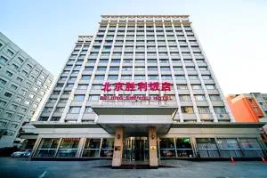 Beijing Shengli Hotel - Changping