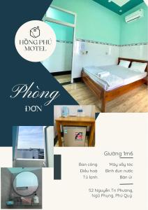 Hồng Phú Motel - Đảo Phú Quý