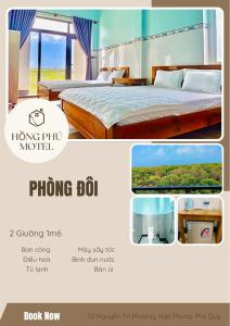 Hồng Phú Motel - Đảo Phú Quý