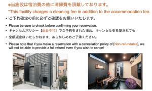 GrAce HOTEL HANEDA -こだま屋-
